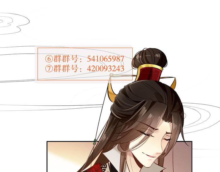 第74话 江山美人76