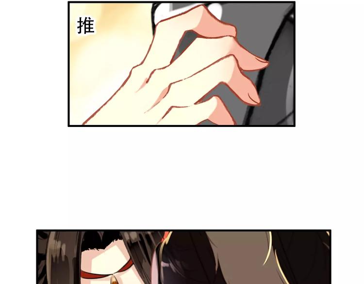第67话 真相4