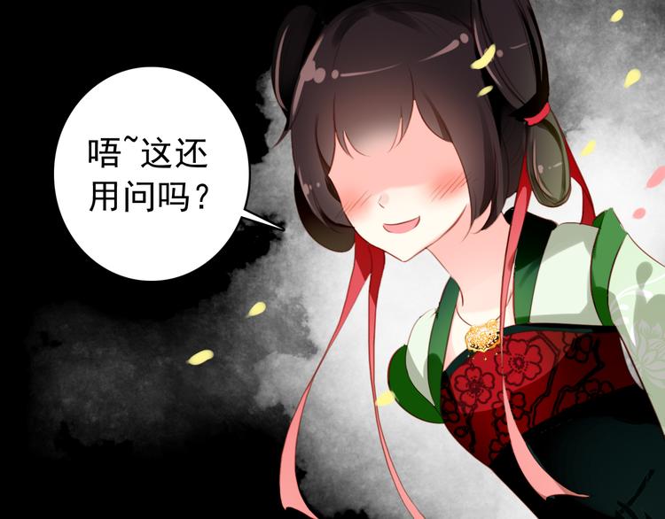第34话 为将还是为后？18