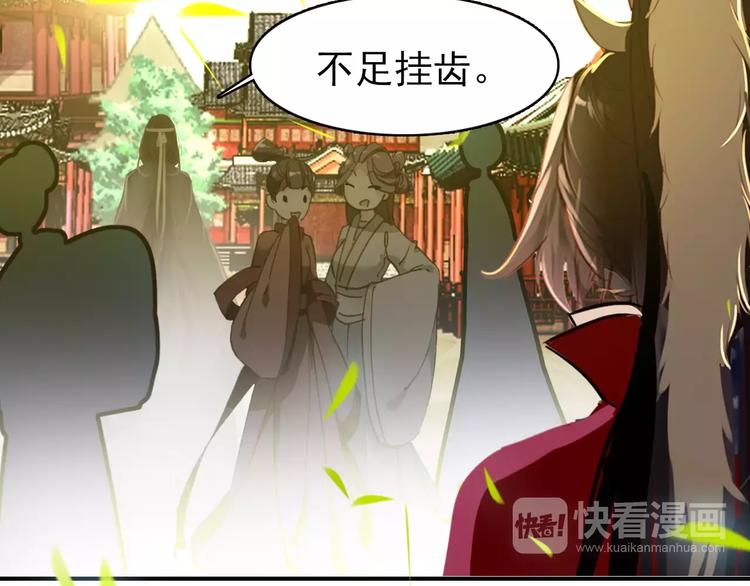 第60话 全世界都是你的影子24