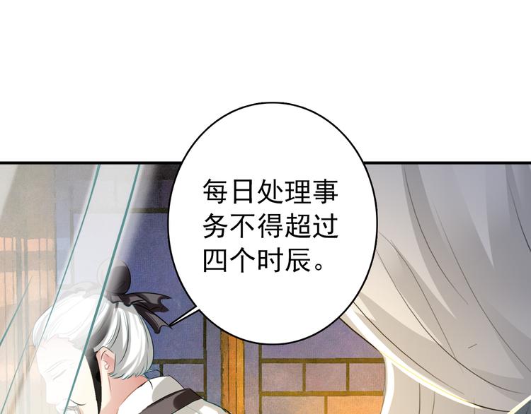 第54话 转折48