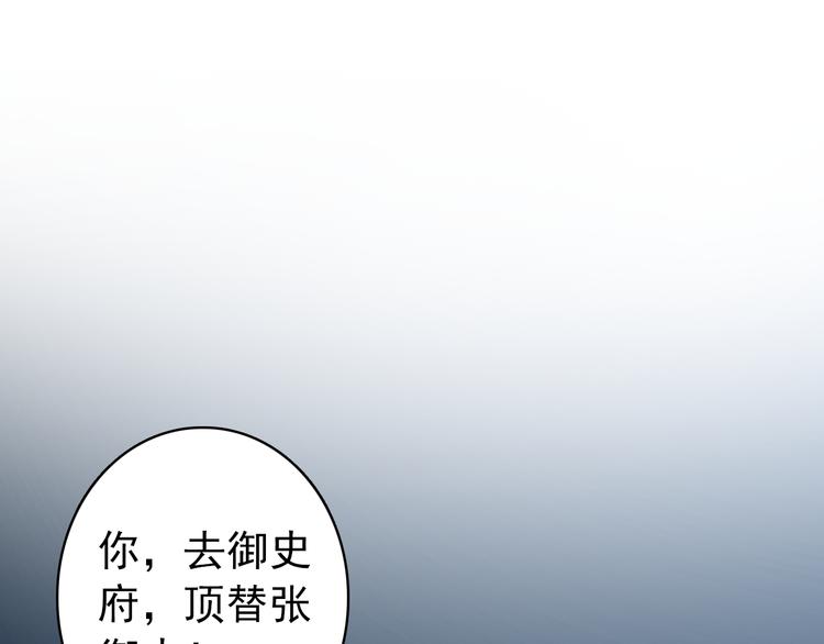第54话 转折54