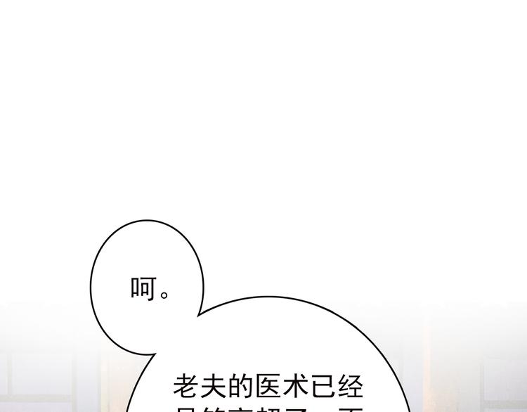 第54话 转折32