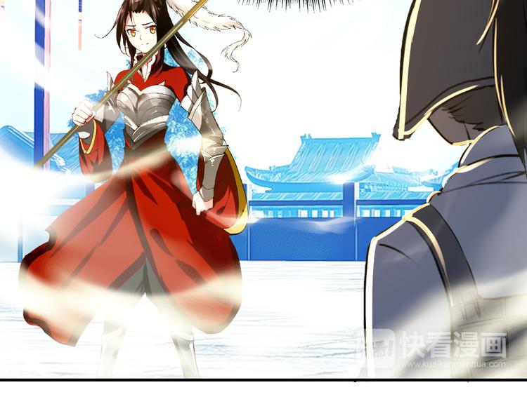 第33话 女人为祸？！45