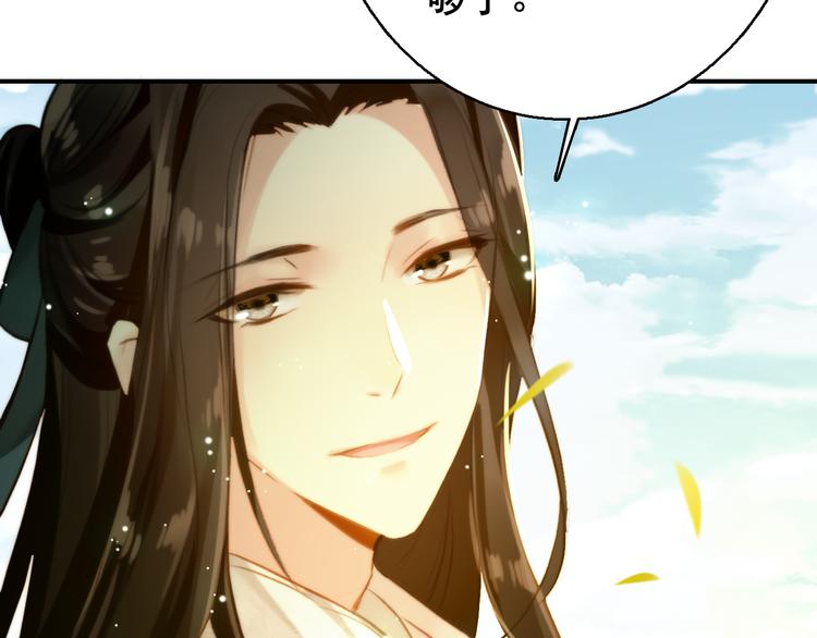 完结篇 尘埃落定92