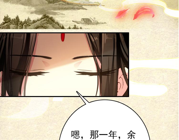 第19话 先惹火的人是你啊~5