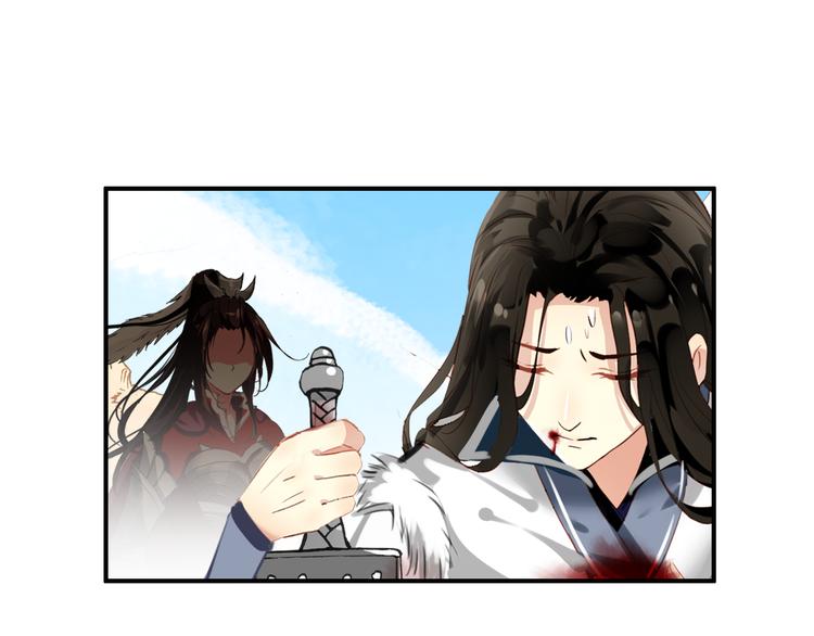 第50话 我定要救你32
