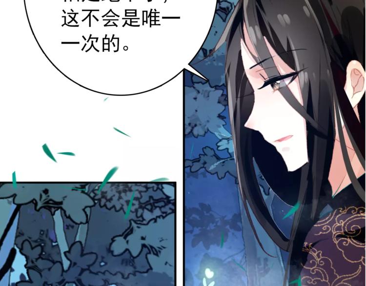 第70话 险中求生！39