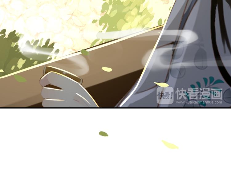 第40话 不得已为之14