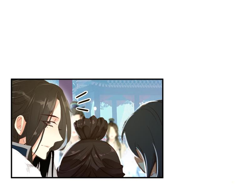第29话 纳她为后不就可以了？！7