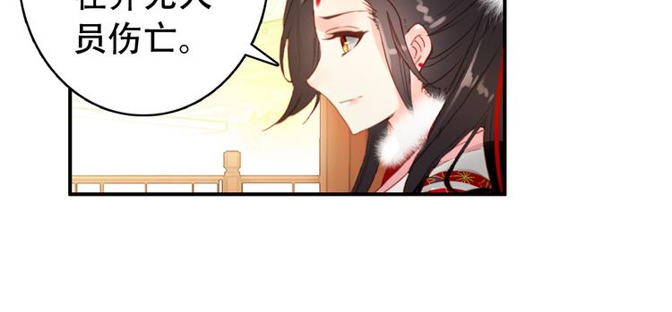 第32话 进不去你的心31