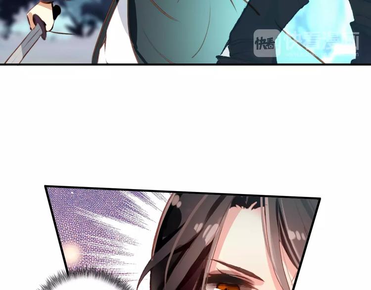 第69话 红颜祸水？！38