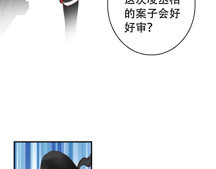第26话 皇上终究是不信我吧62
