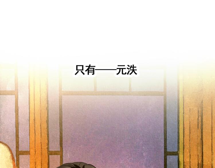 第55话 “重生”复仇31