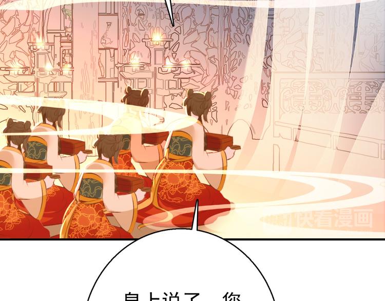 第76话 跟我走吧9