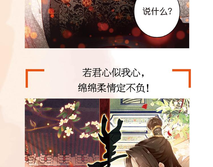 《美人为将》预售啦！8