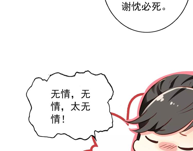 第60话 全世界都是你的影子45