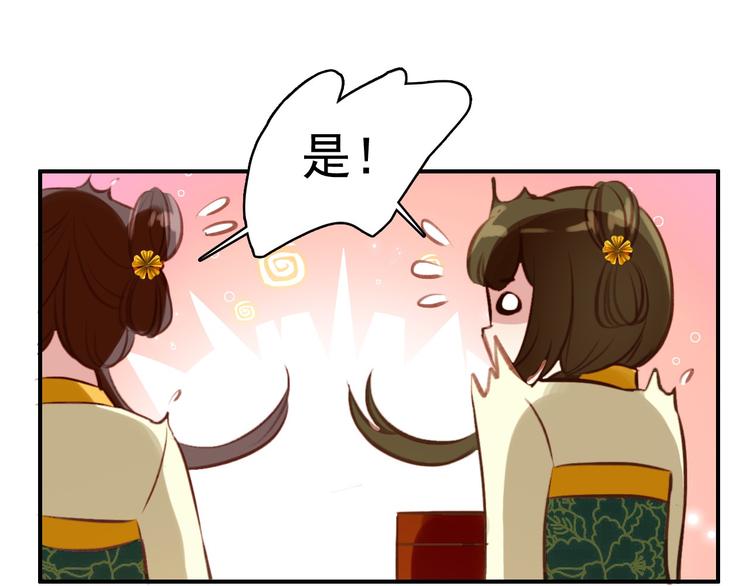 第76话 跟我走吧21