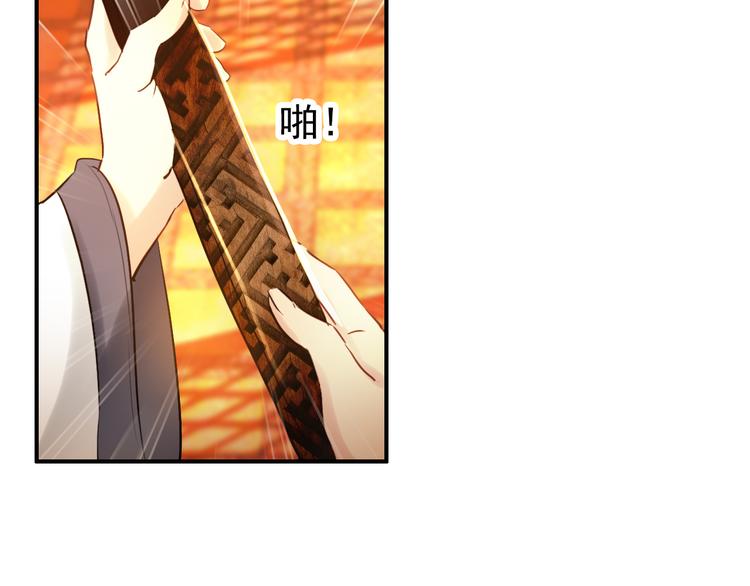 第10话 为你描眉画鬓……10