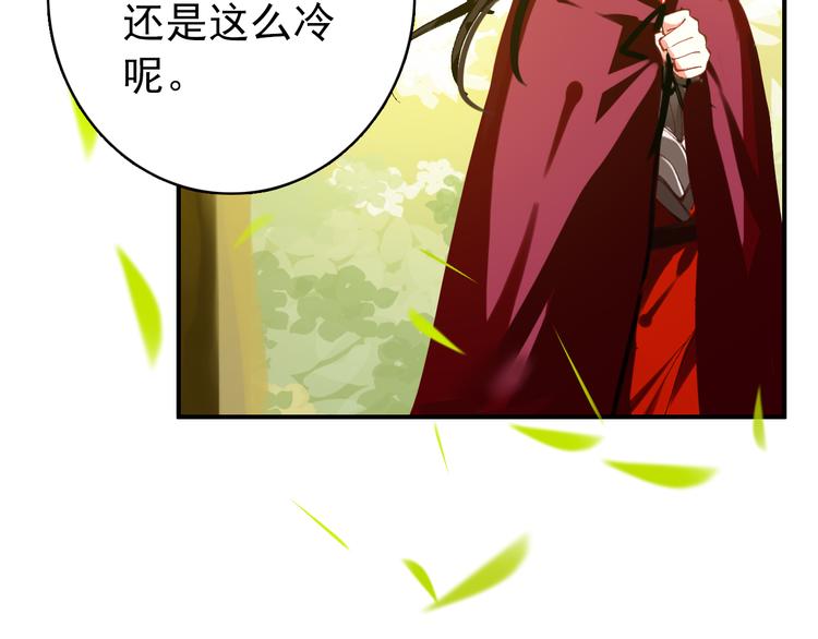 第59话 我该拿什么纪念你20