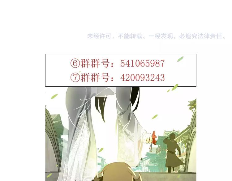 第61话 最爱的人，却要变成敌人63