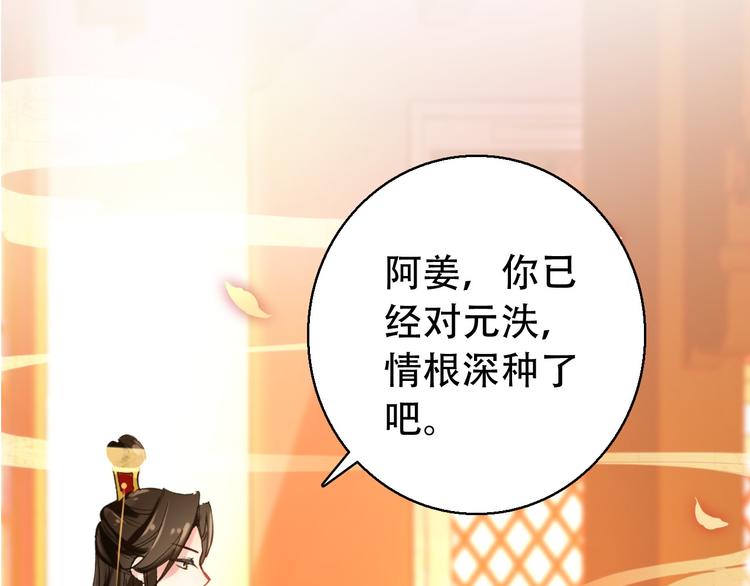 第73话 立后23