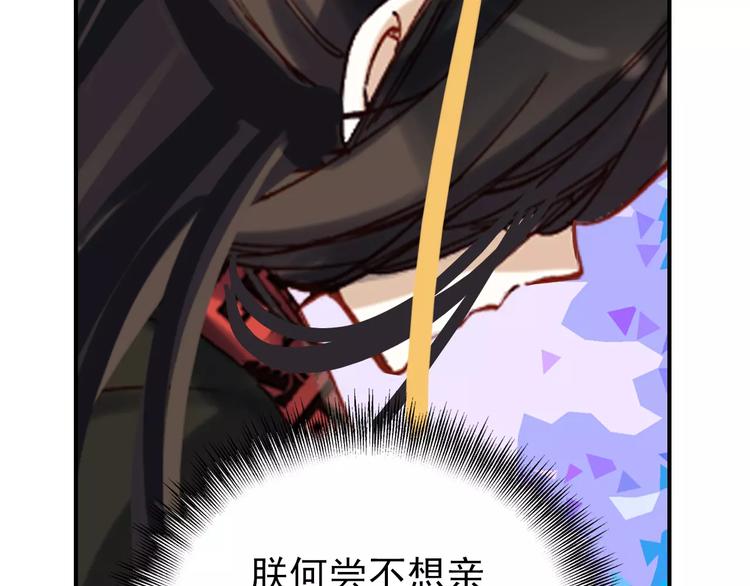 第65话 流言四起37