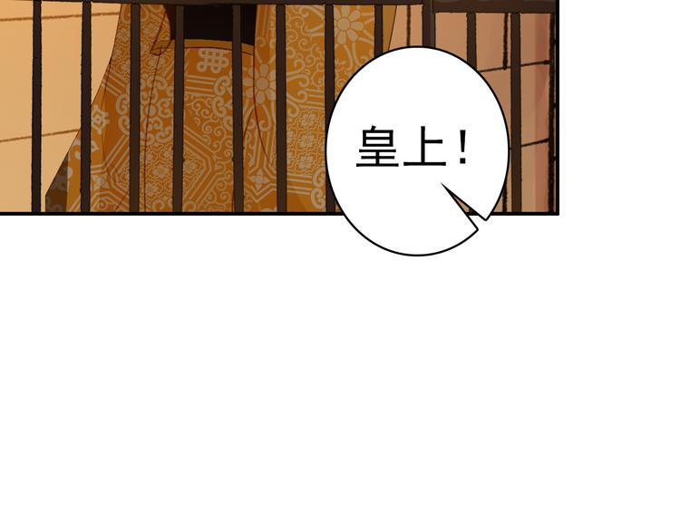 第42话 路的尽头40
