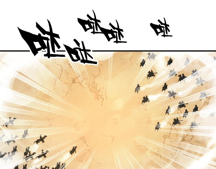 第41话 出征40