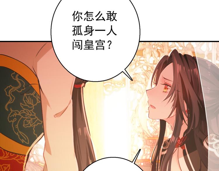 第77话 好久不见7