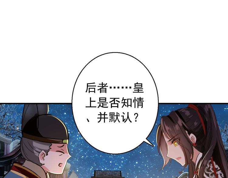 第79话 当年种种57