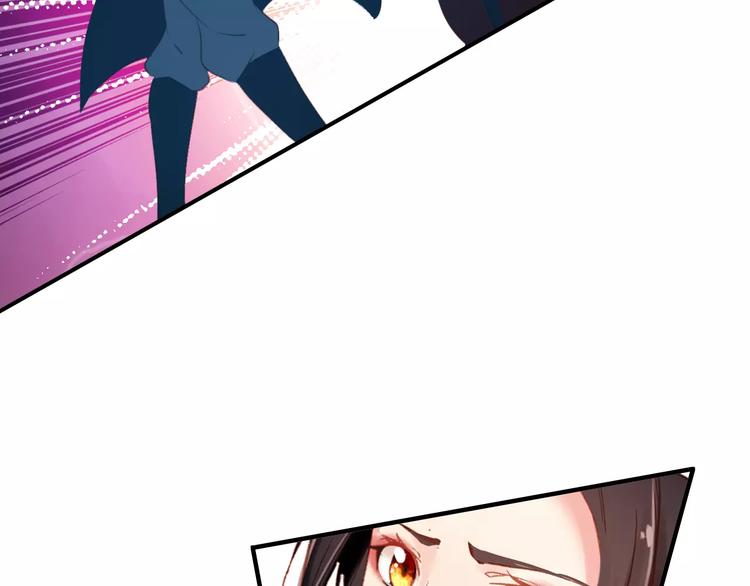 第69话 红颜祸水？！43