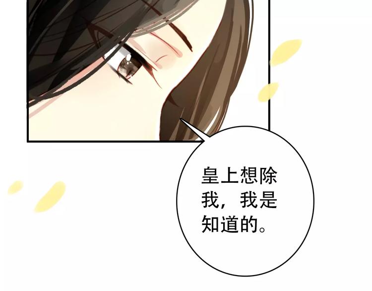 第27话 我不会让你孤军奋战56