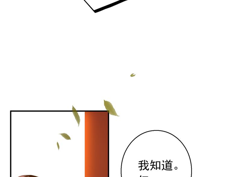 第74话 江山美人22
