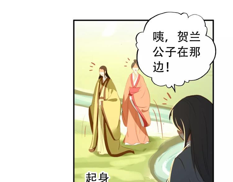 第27话 我不会让你孤军奋战22