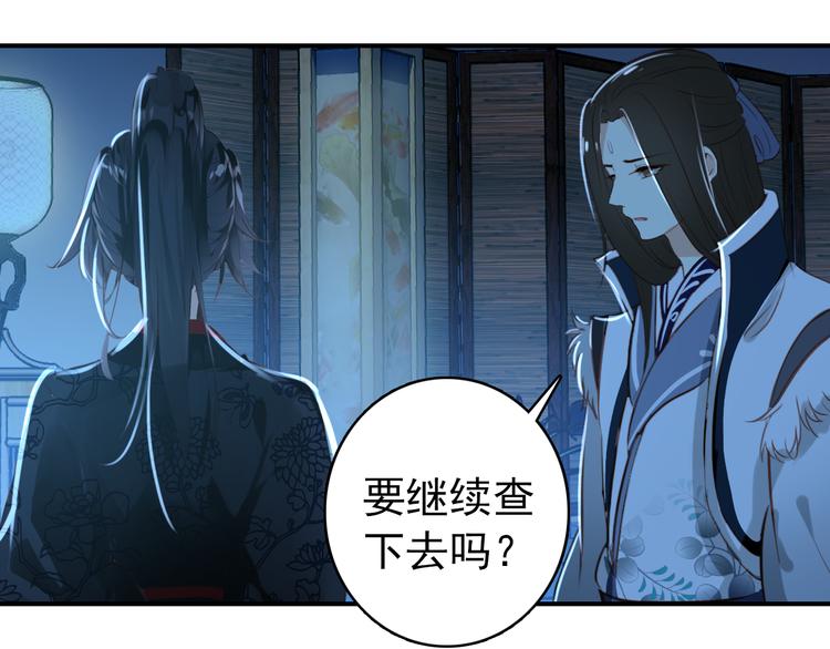 第38话 震动46
