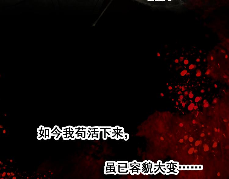 第15话 愿能常伴身侧，长相守24