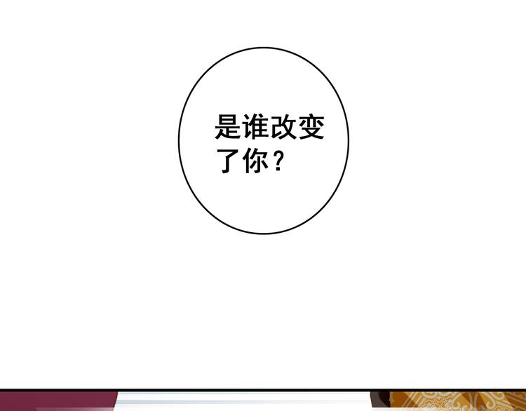 第23话 喜欢却不能得10