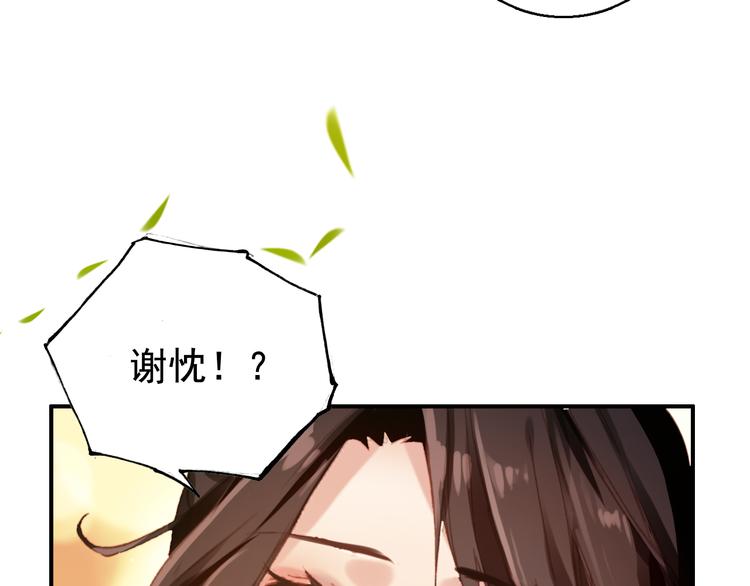 完结篇 尘埃落定81