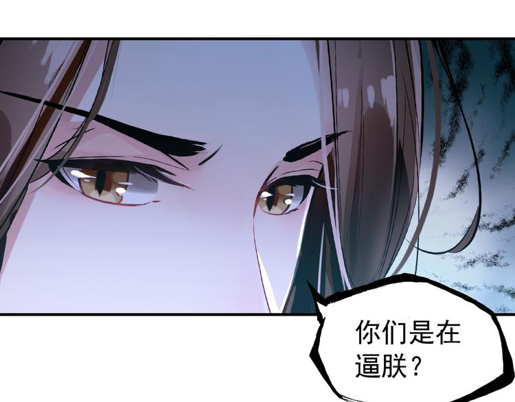 第79话 当年种种9