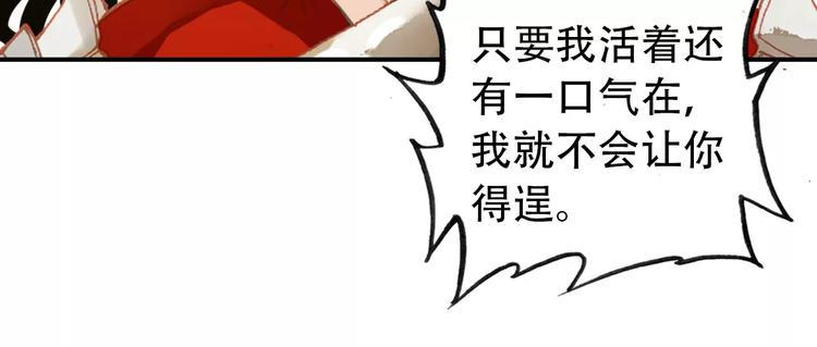 第67话 真相33