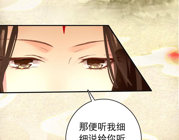 第19话 先惹火的人是你啊~8