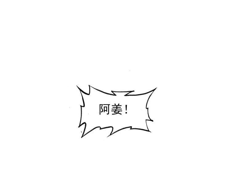 第34话 为将还是为后？46
