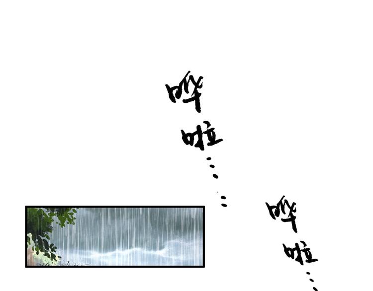 第39话 谋反51