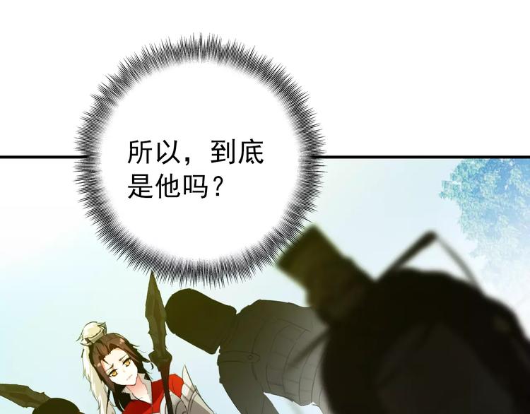 第65话 流言四起10
