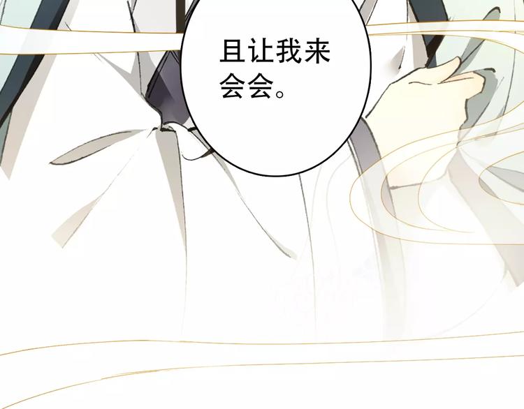 第68话 再忆从前69