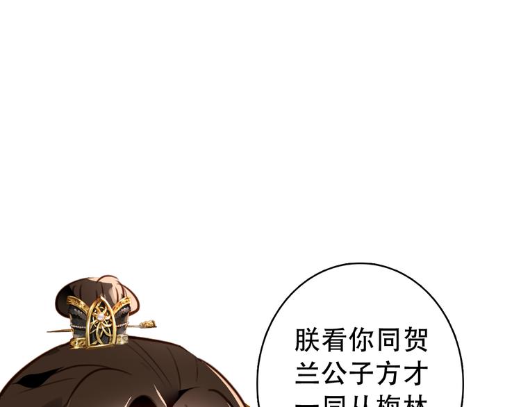 第28话 暗潮涌动46