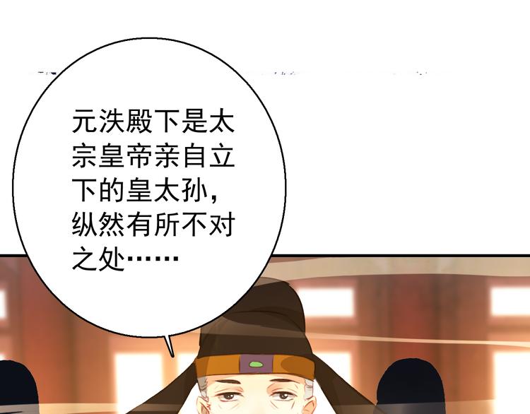 第78话 送上黄泉47