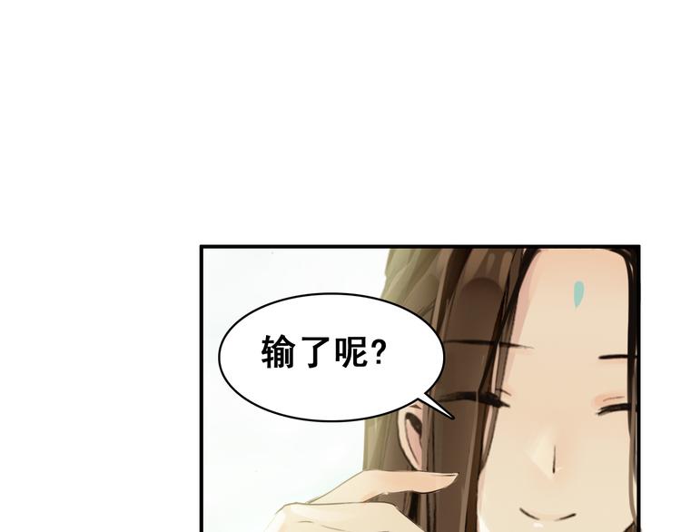 第6话 将军委身做小妾？60