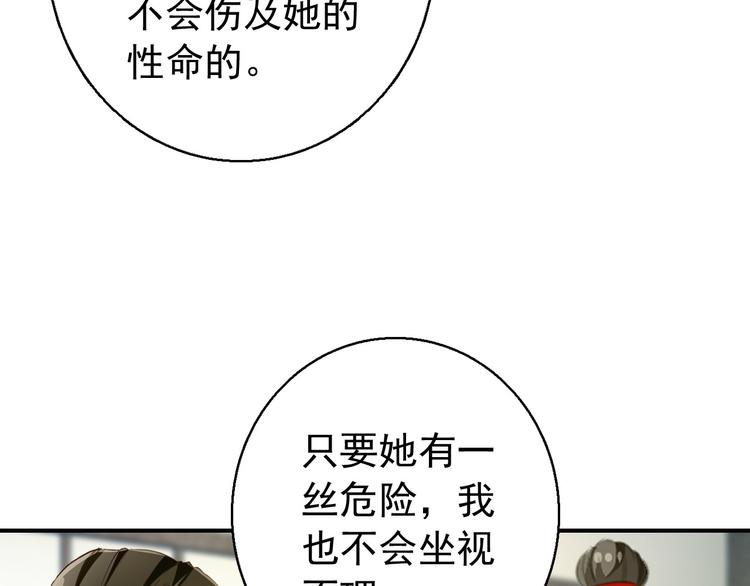 第75话 自乱阵脚28